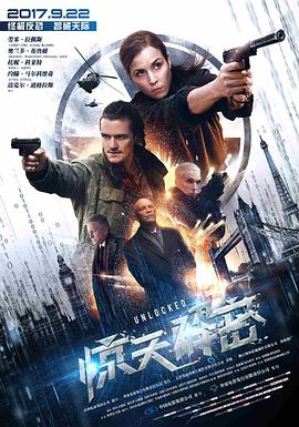 第4集 黑匣回响